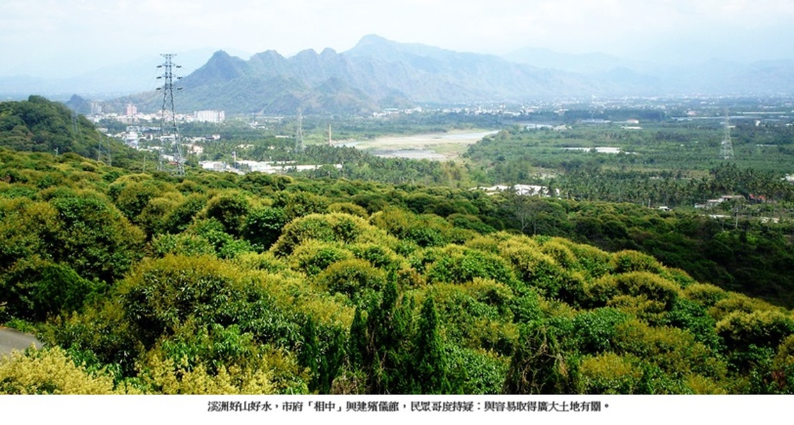 溪洲興建殯儀館案 峰迴路轉