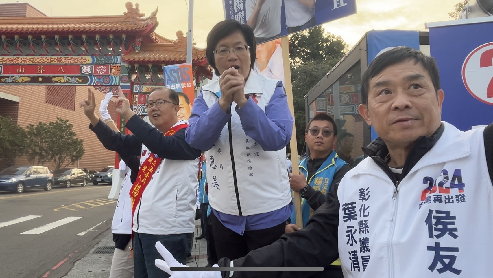 ▲國民黨舉行全台同步大串連路口拜票活動，彰化第二選區立委候選人楊曜聰與縣長王惠美連袂站在彰化市中山路八卦山牌樓路口，向過往人車揮手拜票。（楊曜聰競總提供）