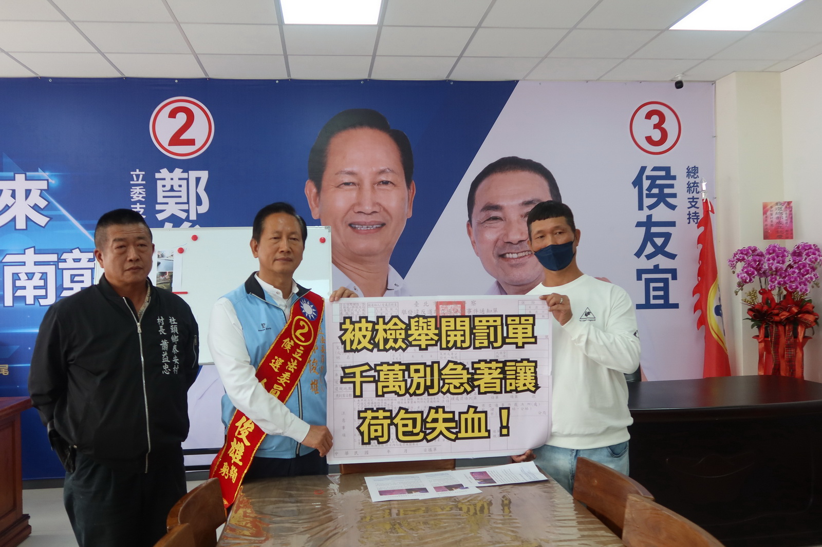 ▲陳先生因閃避逆向行駛的機車不慎越線而遭檢舉開單,在立委候選人鄭俊雄的協助下撤銷罰單,此案引起對浮濫檢舉和交通管理處罰條例的關注。(記者張溎壕攝)