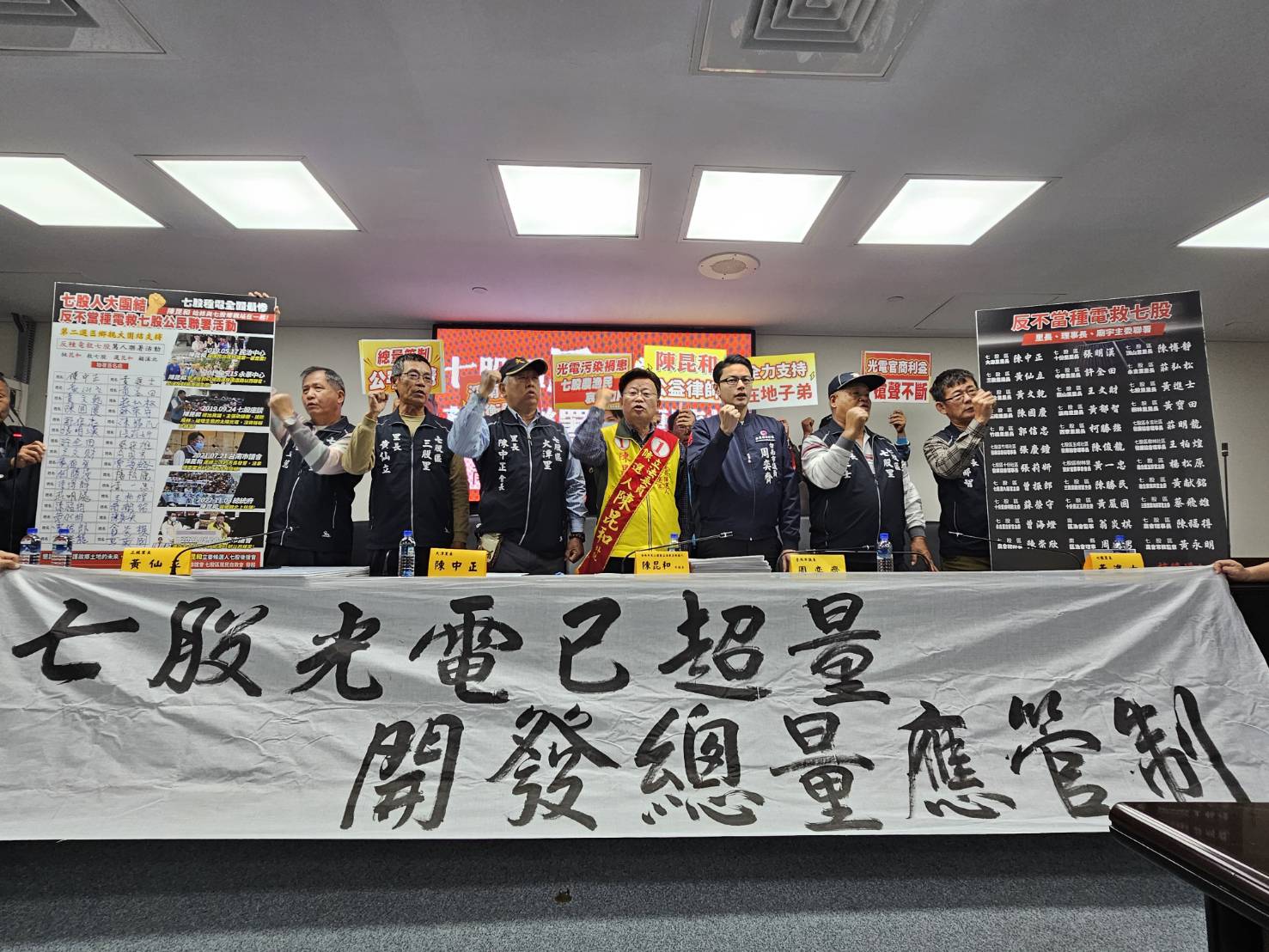 ▲七股萬人連署活動主辦單位今宣布達標。劉榮輝攝