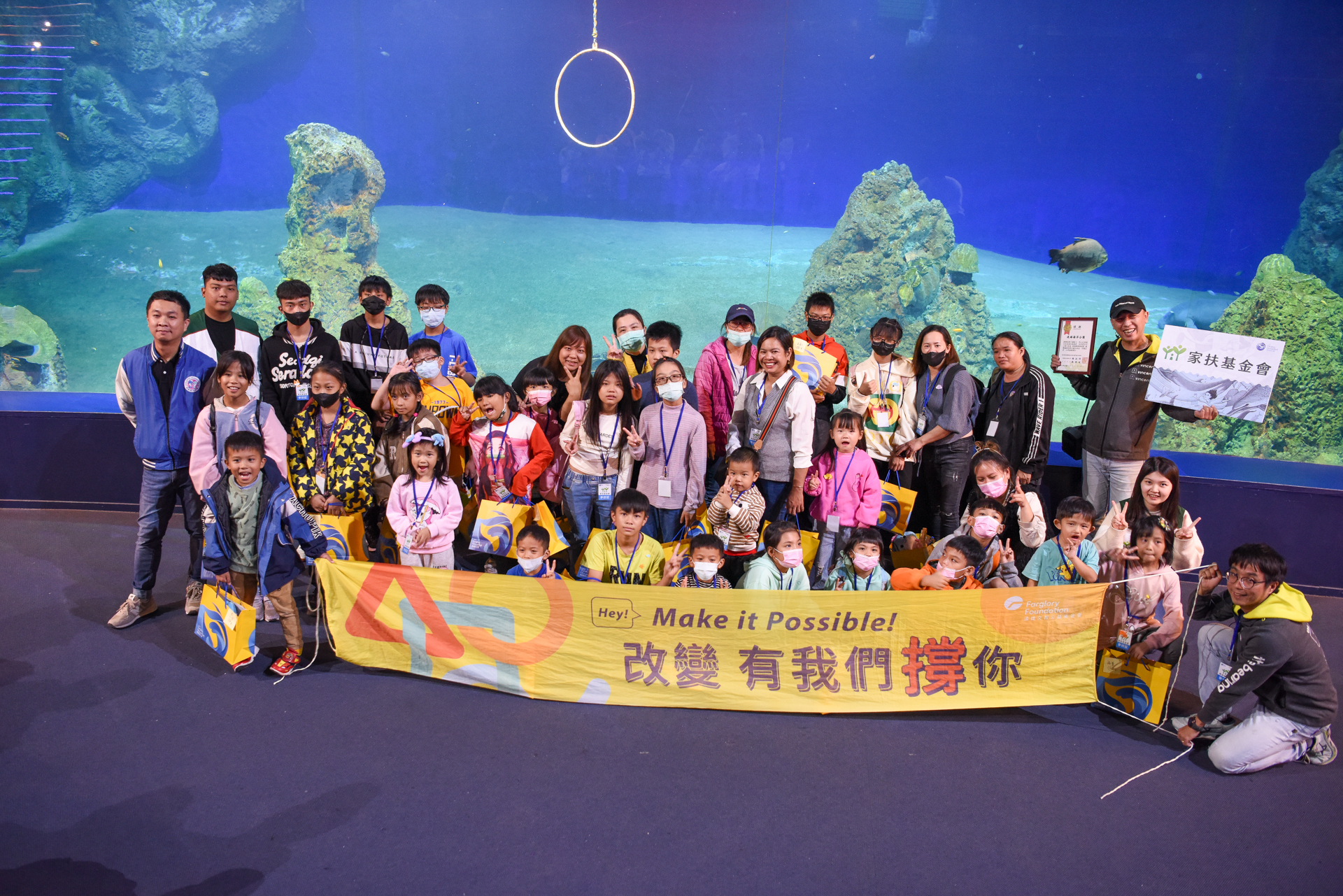 ▲家扶中心的孩子們向遠雄海洋公園致送感謝狀。(圖/創新聞記者陳光蘊翻攝)