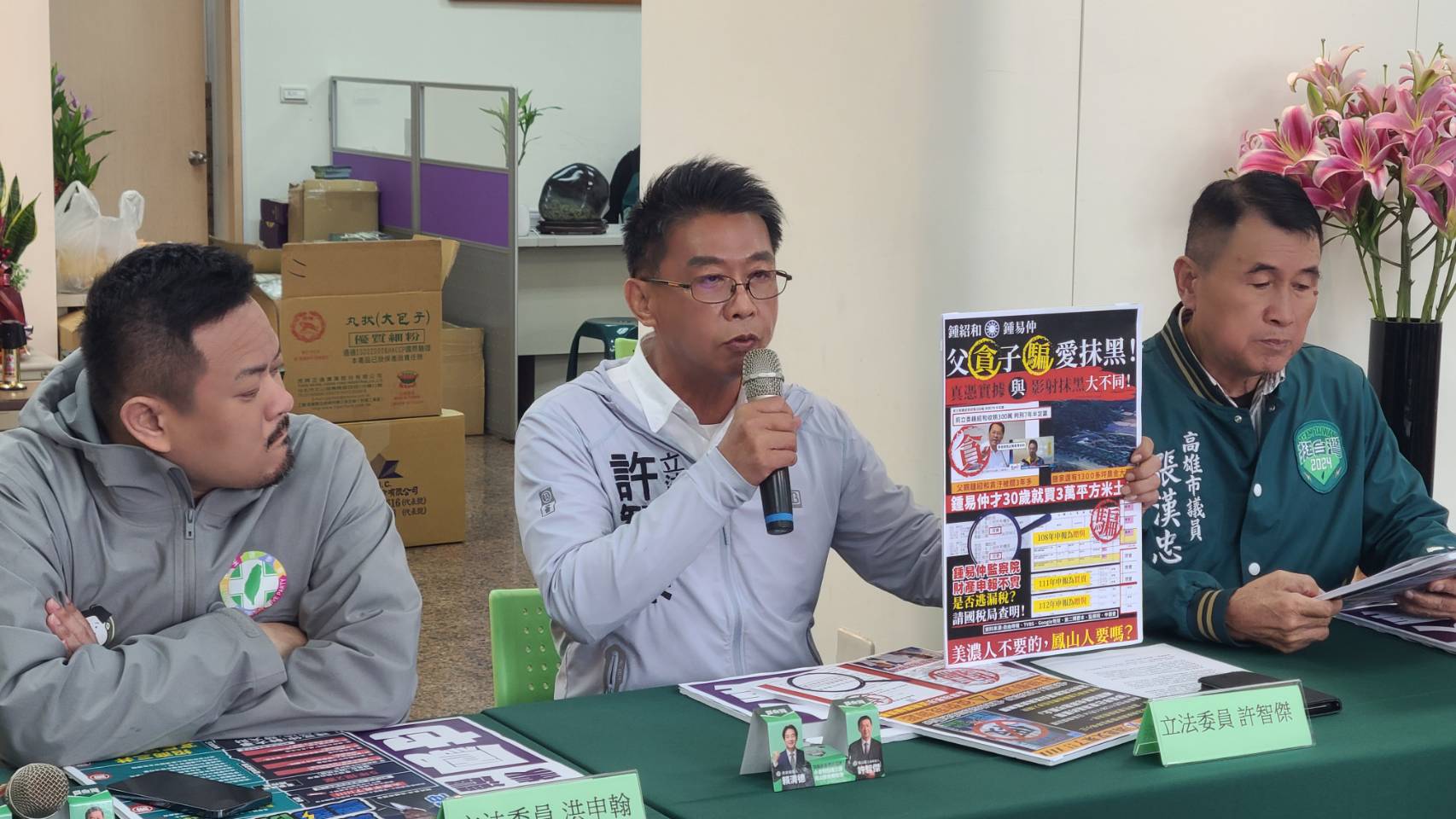 ▲ 許智傑直指鍾氏父子檔的不是（競選總部提供）