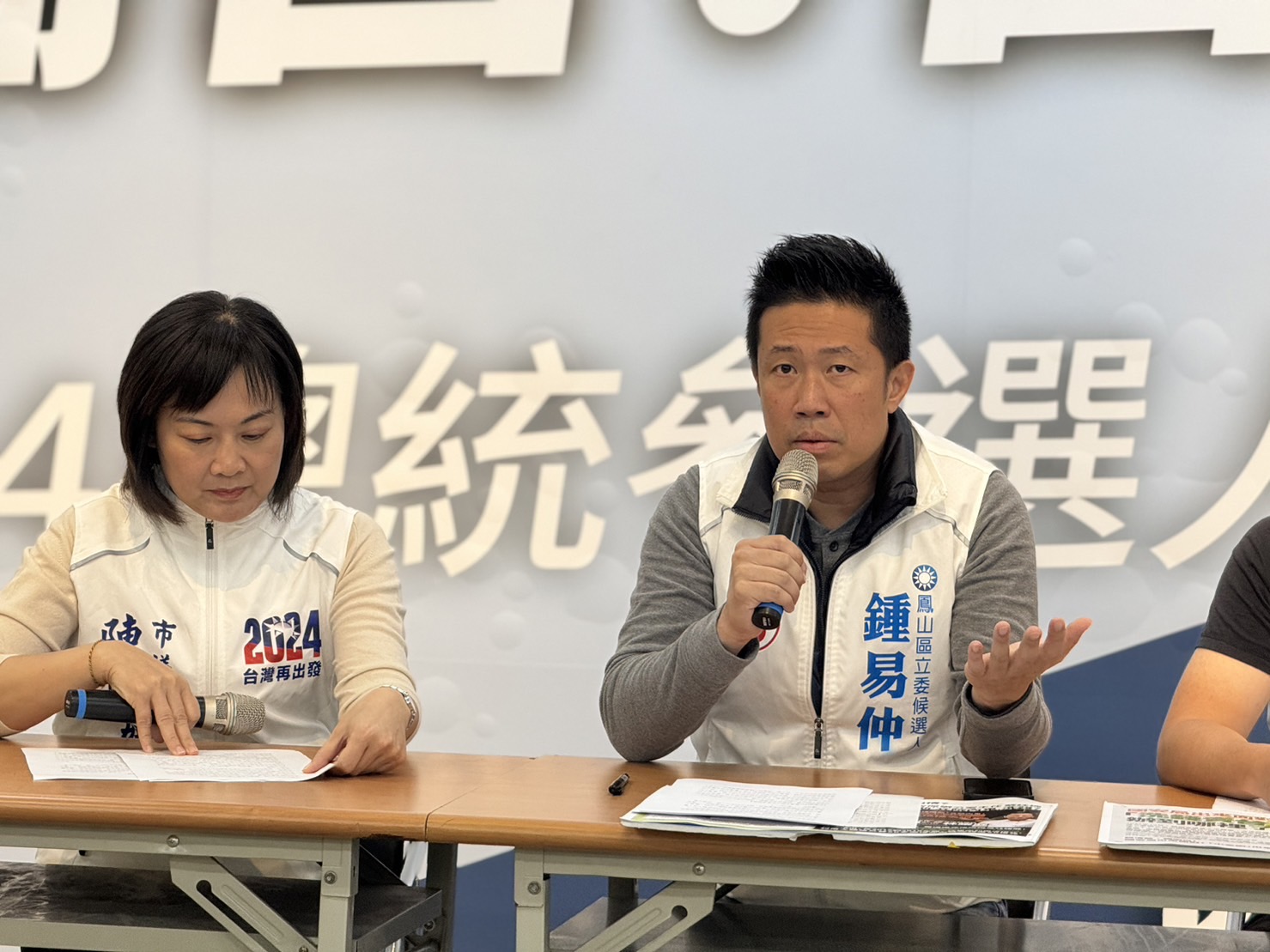 鍾昜仲極力反駁（國民黨部提供）