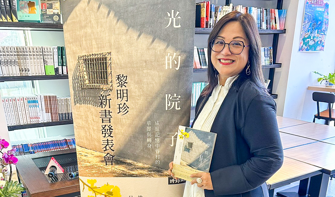 人稱「公關女王」的黎明珍，今天出版新書《光的院子：成長記憶中眷村的華麗與轉身》，紀錄修復眷村老宅的故事。（圖／黎明珍提供）