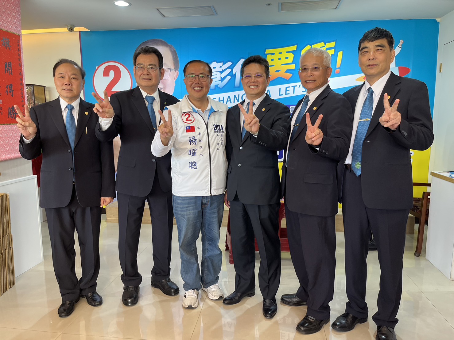 ▲全國醫療器材公會聯合會代表在理事長陳堯濱的率領下，到彰化立委二選區楊曜聰的競選總部，表達對楊曜聰的全力支持，力挺他進入國會。（楊曜聰競選總部提供）