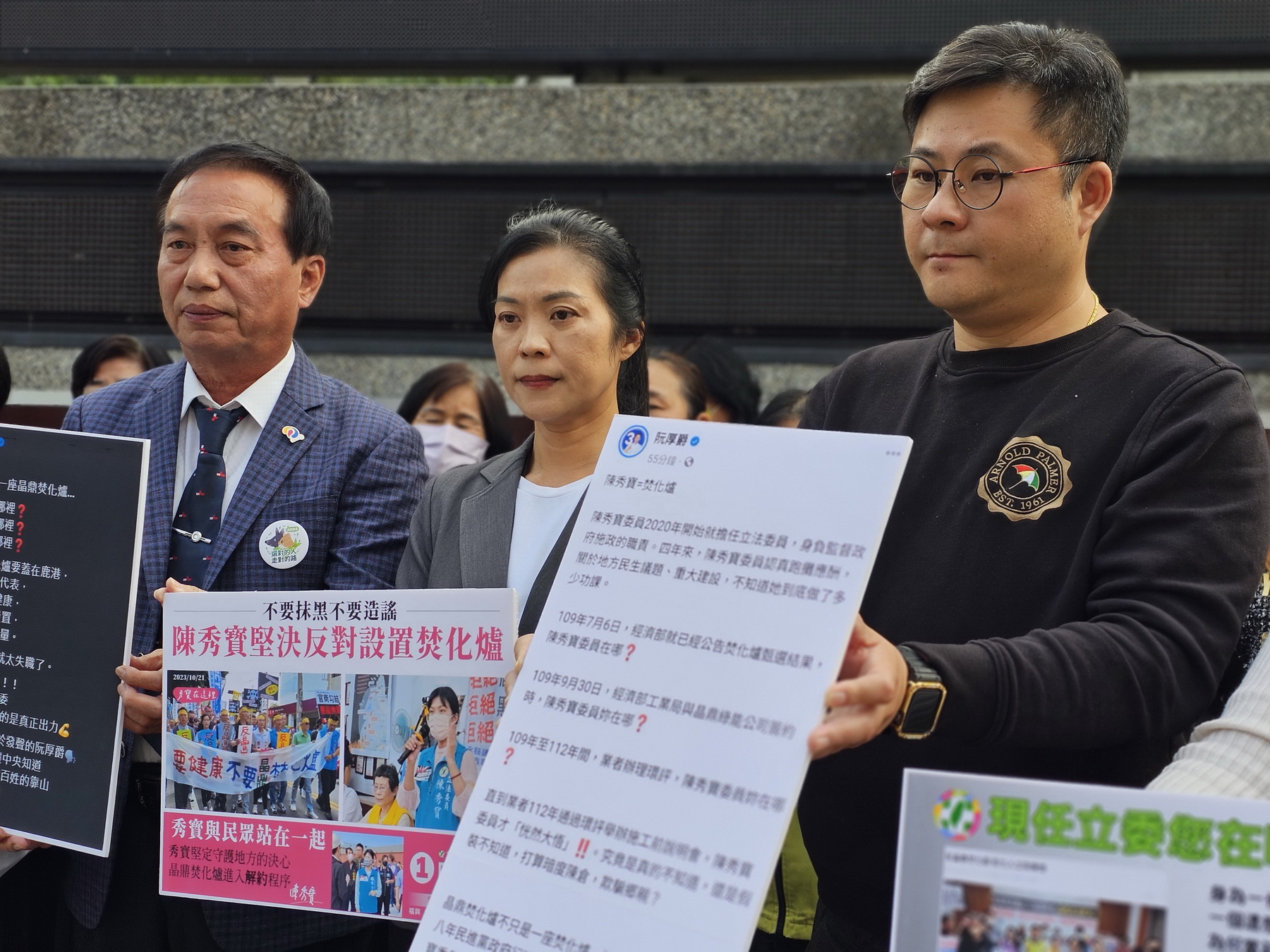 ▲彰化縣第一選區呈現「藍綠對決」局面，民進黨籍現任立委陳秀寶在縣黨部主委楊富鈞及律師等人陪同下，到彰化地檢署對阮厚爵提出意圖使人不當選告訴。（記者張溎壕攝）