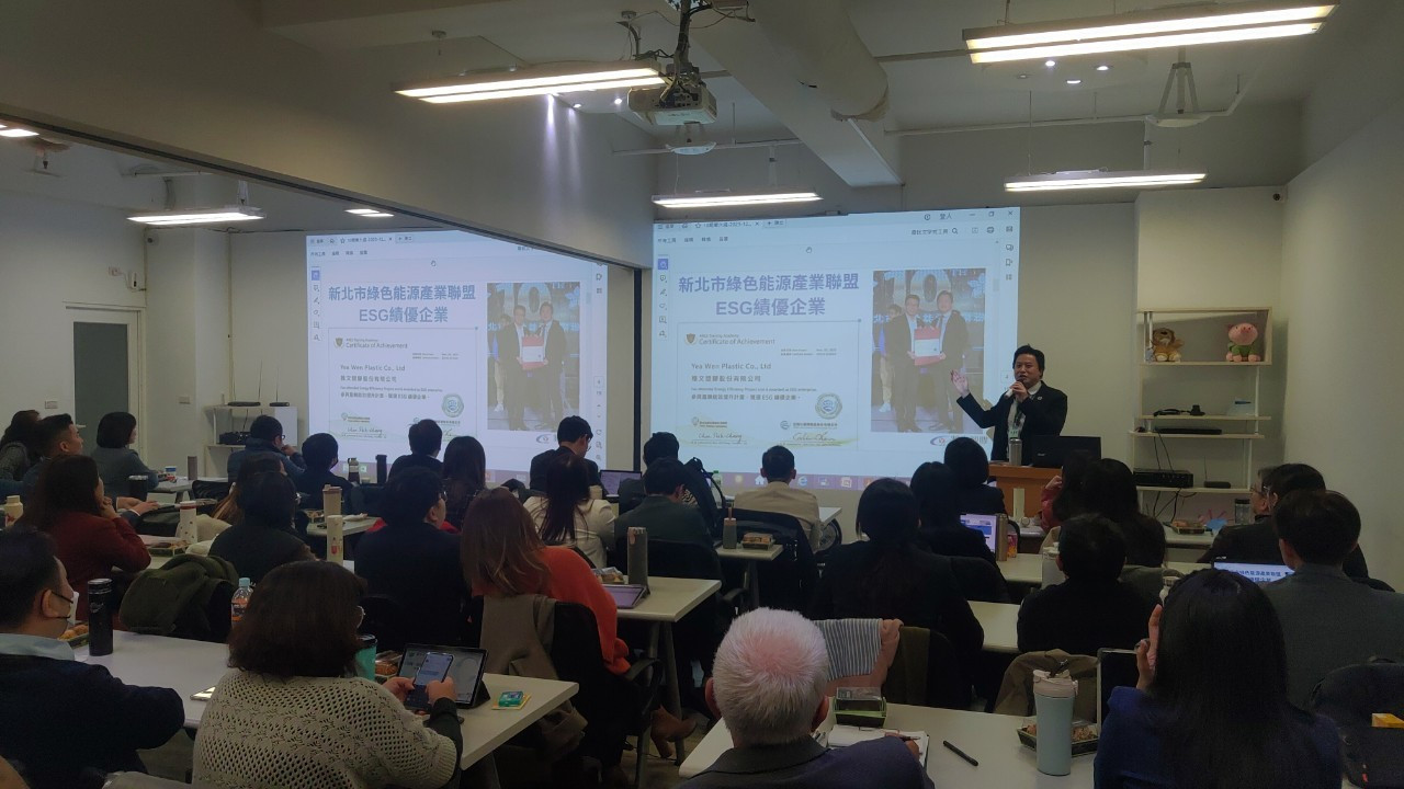 ▲ 雅文塑膠董事長陳秉豐以自家公司為例呈現永續報告