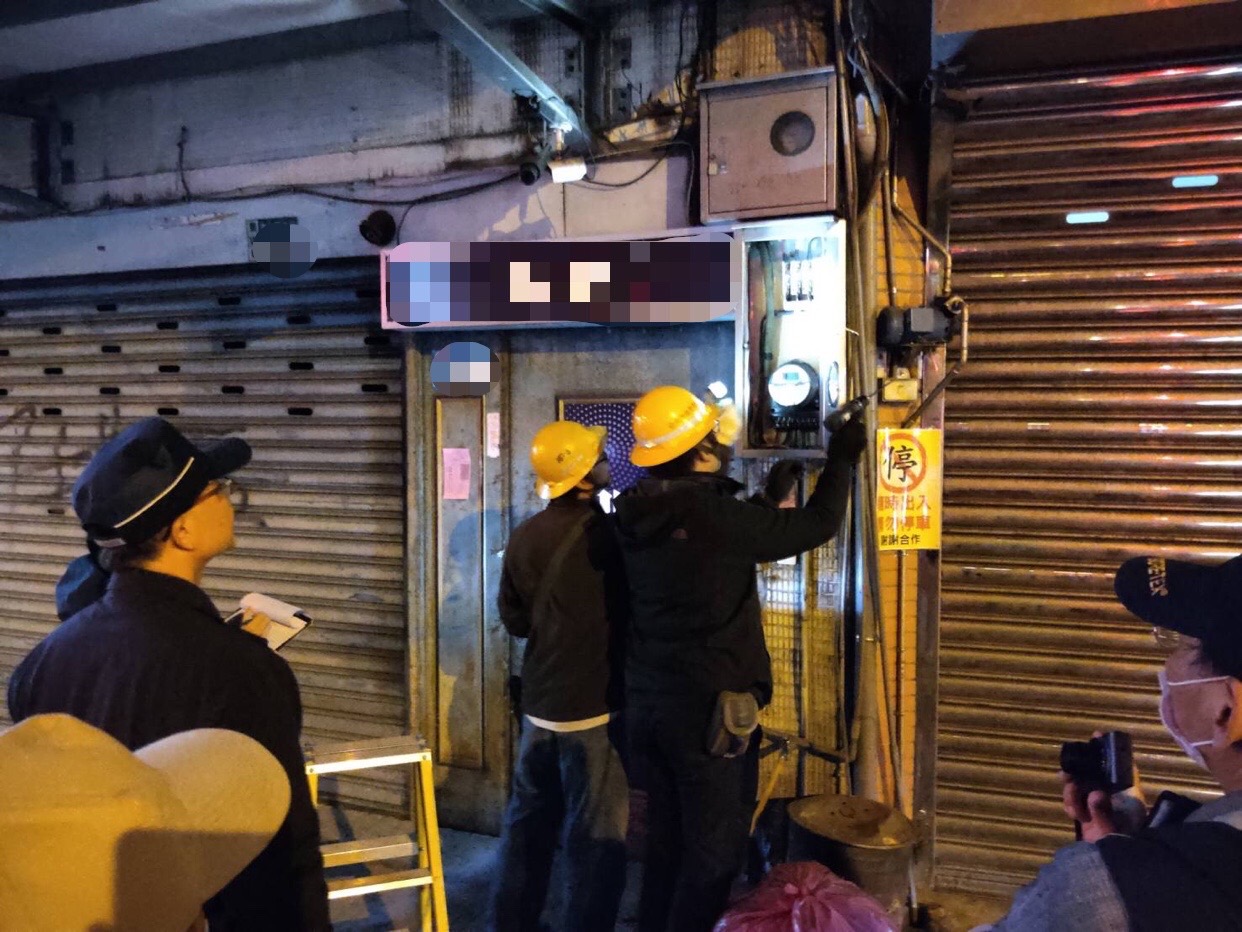 違規視聽業者唱不停 新北公安小組執法不手軟 強制斷水斷電