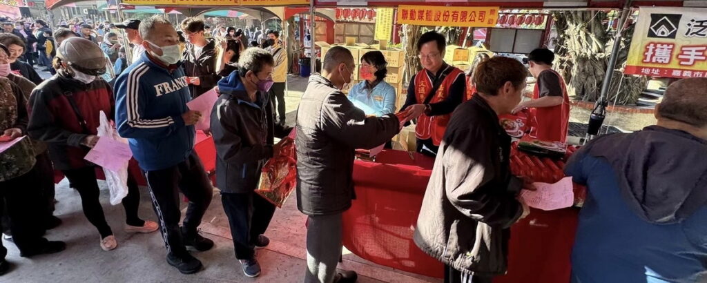 「聯動傳媒攜手嘉義市冬令救濟」履行企業責任