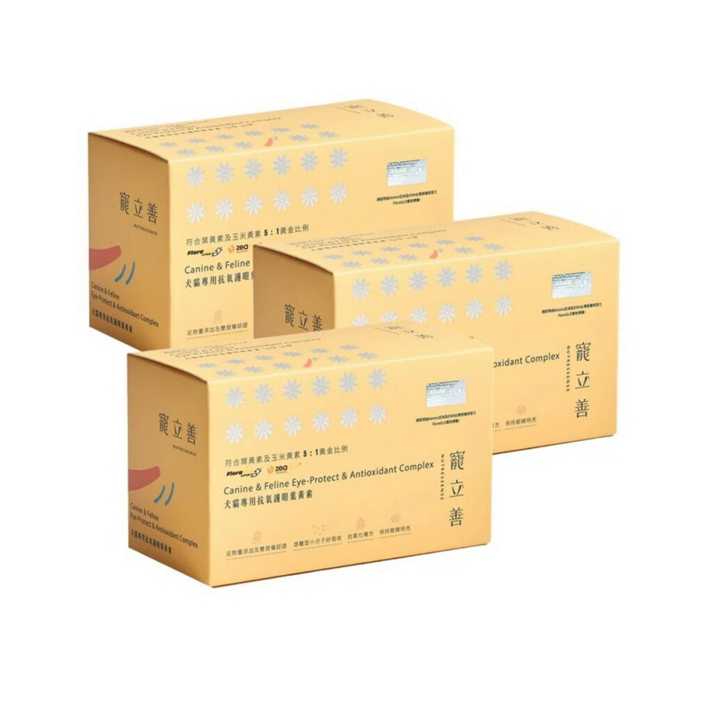 【Natural10自然食】寵物葉黃素3盒組市價2,667,活動價2,160。