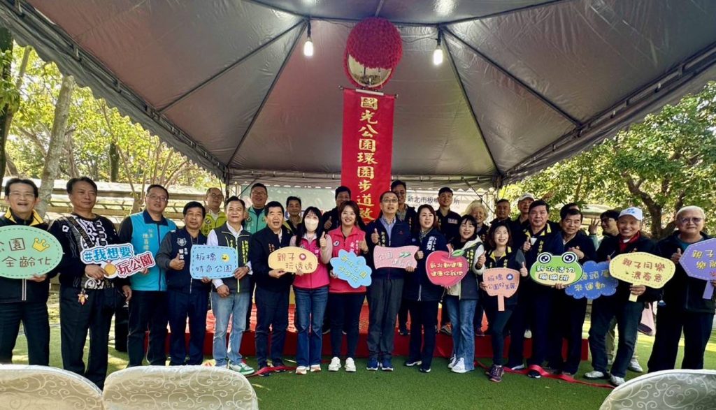 板橋國光公園步道5日正式啟用，綠意盎然便民運動。（圖/新北市政府提供）