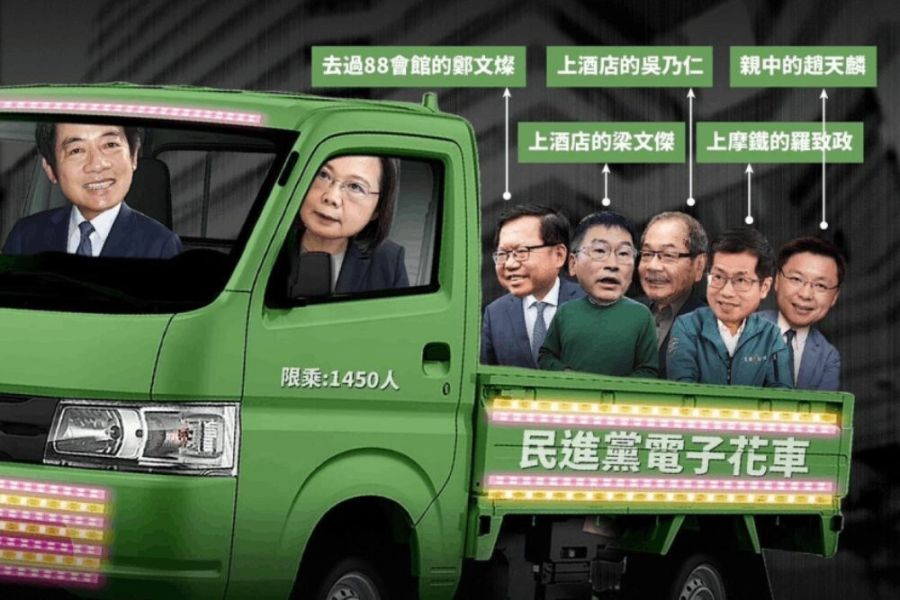 照片來源：國民黨
