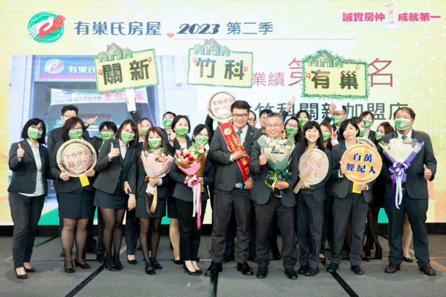 有巢氏房屋楊博舜受惠跨品牌聯賣 一季業績超越過去一年 202 有巢氏房屋楊博舜受惠跨品牌聯賣 一季業績超越過去一年 201