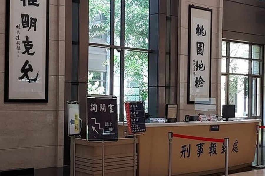 受中共指示資助參選 桃園立委候選人反滲透法羈押 202 受中共指示資助參選 桃園立委候選人反滲透法羈押 201