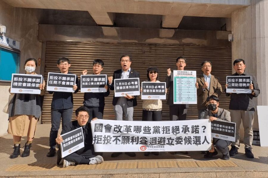 公督盟籲:不分區立委候選人政見發表會 提國會改革主張 200 照片來源:公督盟