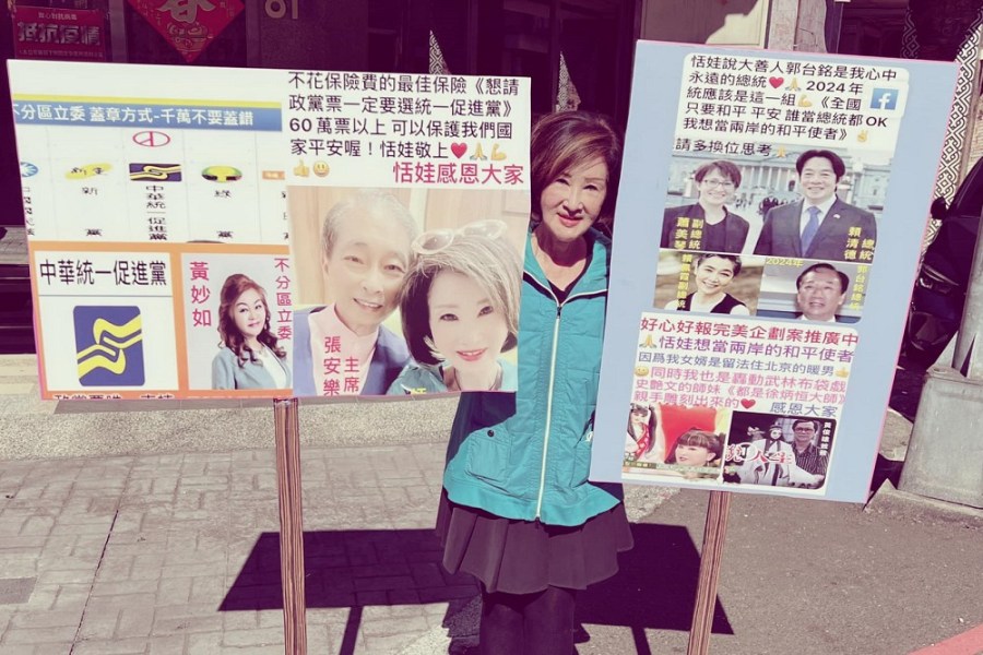 郭台銘鐵粉突倒戈？ 恬娃「改挺民進黨」立委許淑華原因曝光 207