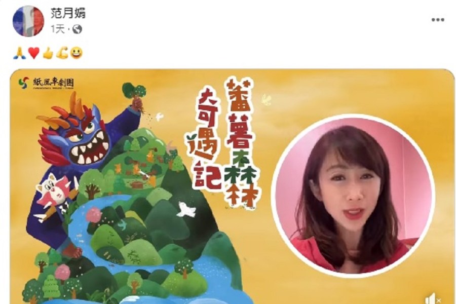 郭台銘鐵粉突倒戈？ 恬娃「改挺民進黨」立委許淑華原因曝光 209