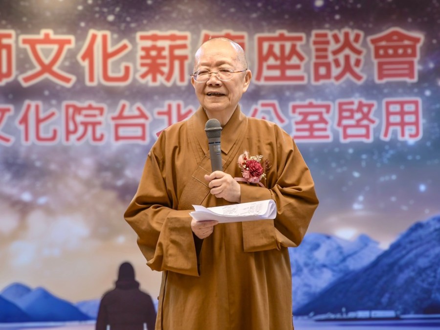 文化傳燈 佛光山文化院台北辦公室啟用 227 cnews204240105a15