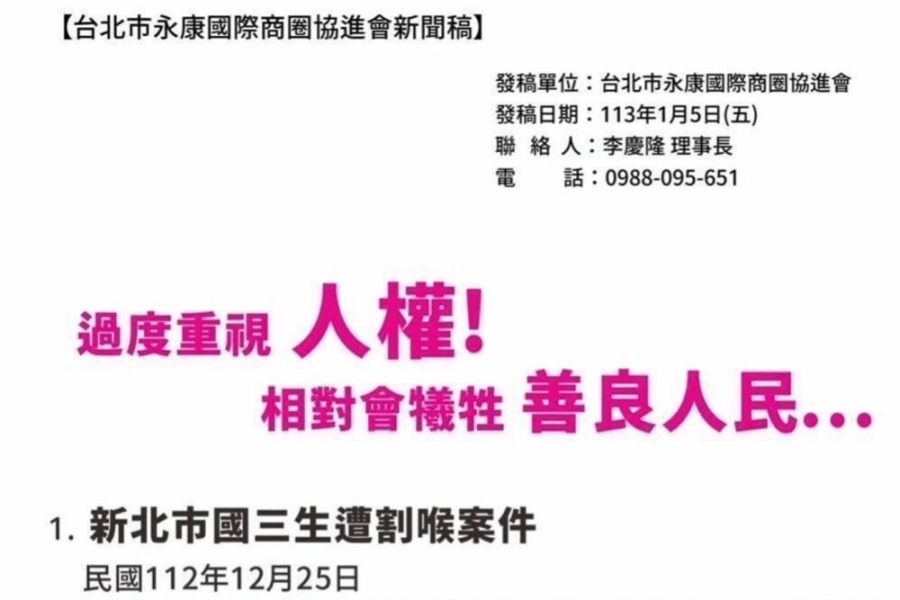 原諒加害者是上帝的事?楊植斗揭苗博雅鐵粉倒戈轟廢死 226 照片來源:楊植斗臉書