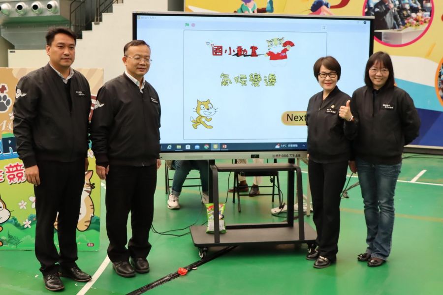 貓裏喵盃SCRATCH競賽登場 副縣長鄧桂菊為選手加油