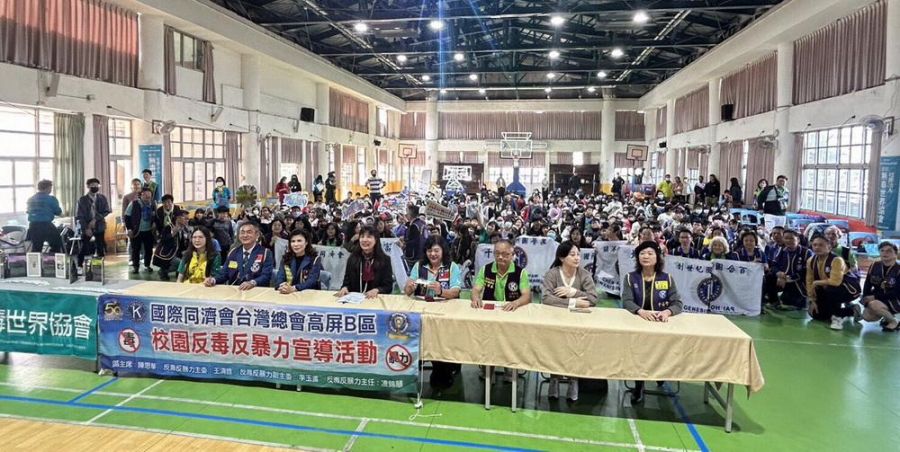 國際同濟會與無毒協會攜手宣導 學童齊聲向毒品暴力說「不」