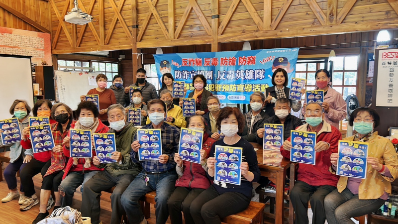 預防銀髮族遭詐騙 警局舉辦桌遊反詐騙宣導