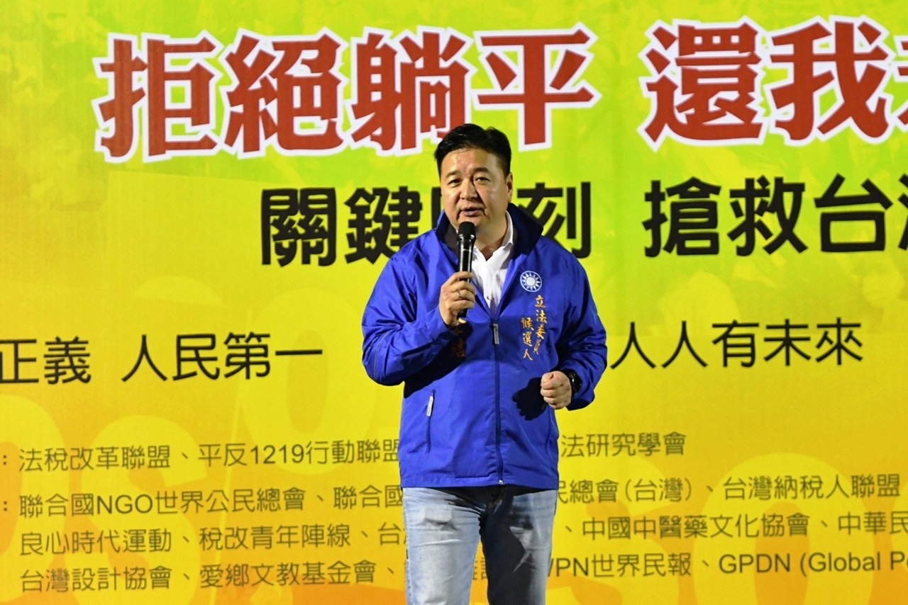▲林金結提到,一個不公不義的政府,司法改革與稅法改革都沒有做。(記者晨曦翻攝)