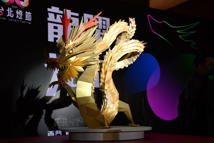 2024台北燈節主燈「城現光龍」亮相。 圖:臺北市政府觀光傳播局/提供
