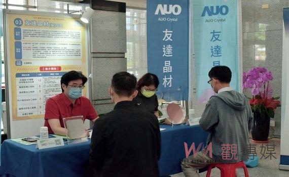 釋出2,400優質職缺!中市府1月徵才 邀集55家次廠商参與