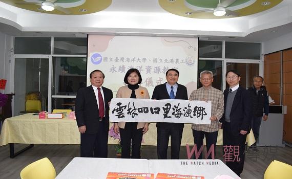 （有影片）／北港農工與臺灣海洋大學合作  永續海洋資源教室揭牌啟用