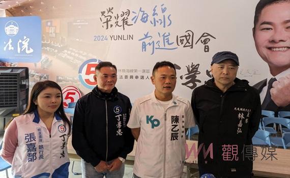 虎尾鄉親齊心支持 丁學忠、張嘉郡迎向國會新里程
