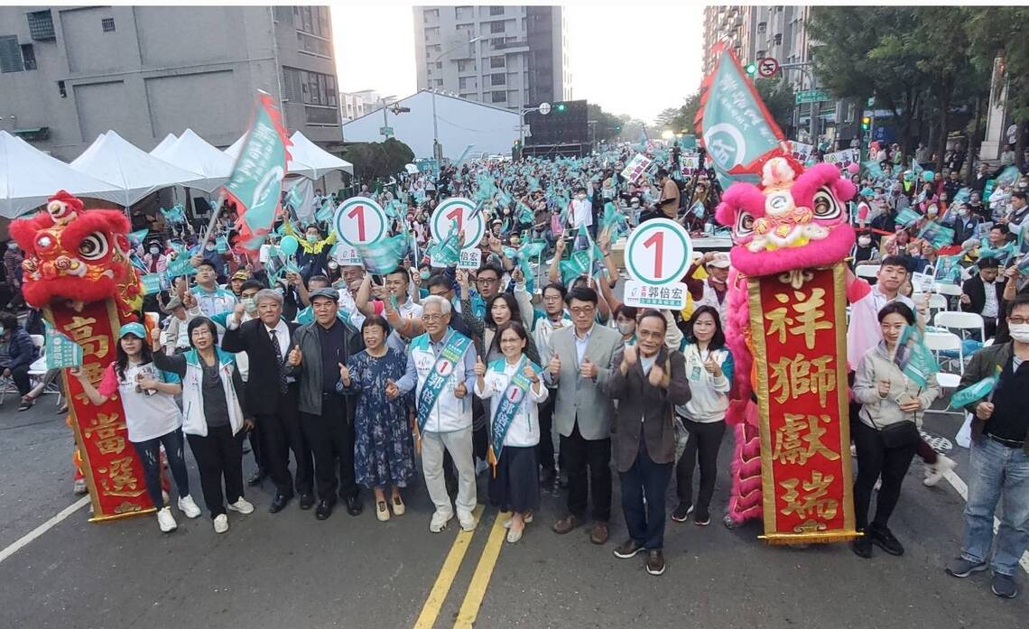 漾新聞|郭倍宏勝選之夜「快樂的出航 - 台灣贏」大造勢萬人力挺喊出［ㄧ張票十代情］