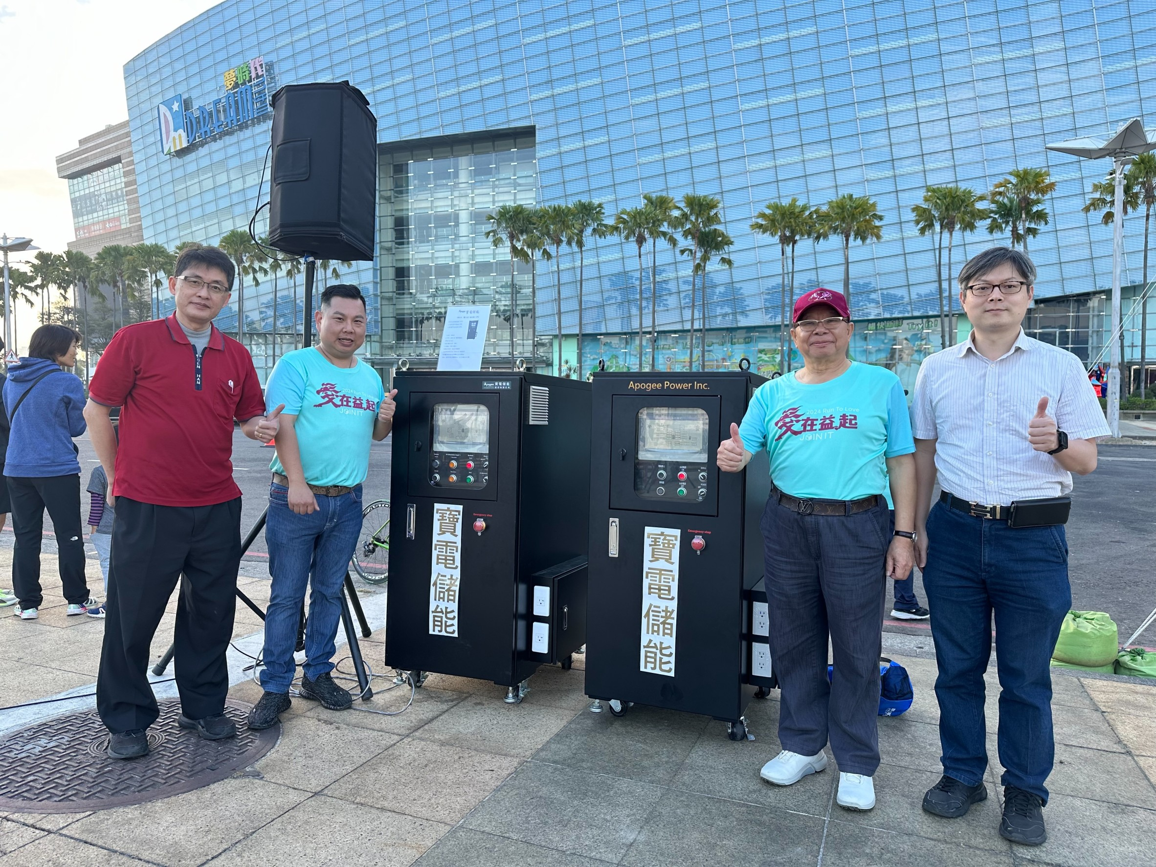 ▲公益路跑全程使用太陽能儲能系統供電。（圖／創世基金會提供）