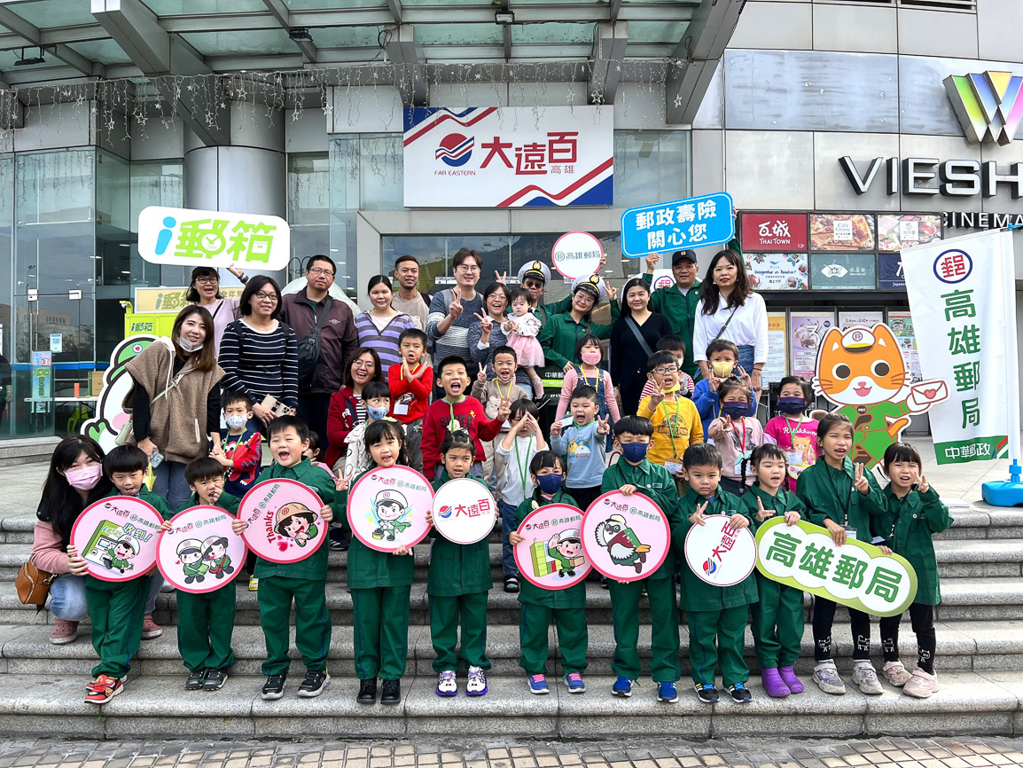 ▲高雄大遠百舉辦小小郵差新年運動會。（圖/大遠百提供）