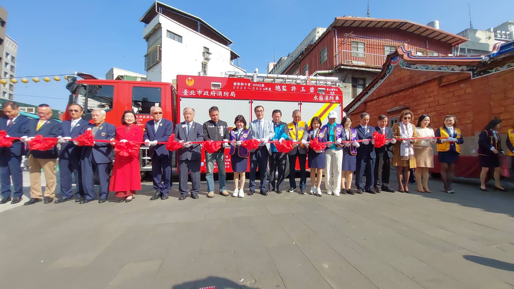 國際獅子會300A3區再創公益典範 捐贈價值800萬元大型水箱消防車給北市消防局