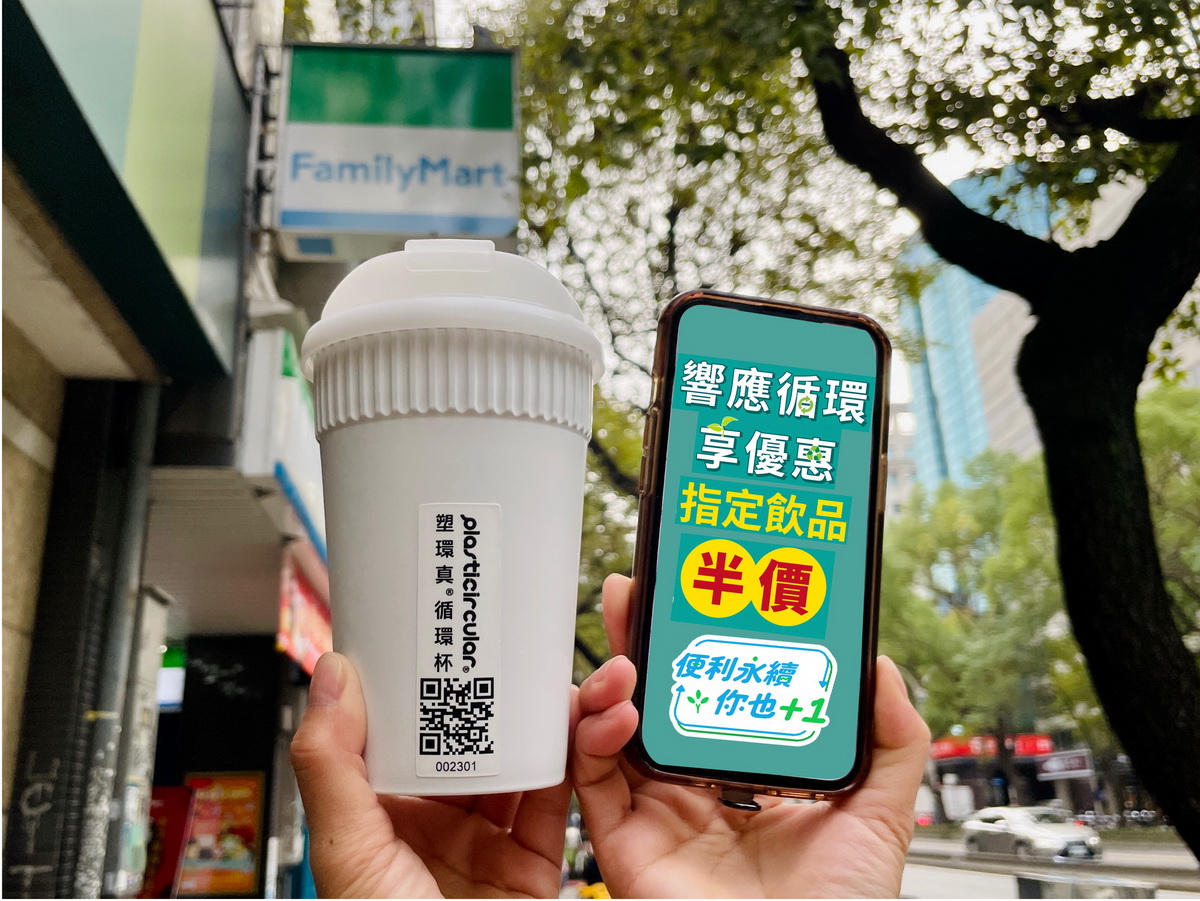 全台第一個跨通路、跨業別的「永續循環杯大聯盟」，亦宣佈於元旦法規上路後全面導入「循環杯蓋」，打造每一杯飲品從上蓋到杯身都可全循環、零廢棄的綠色體驗。
