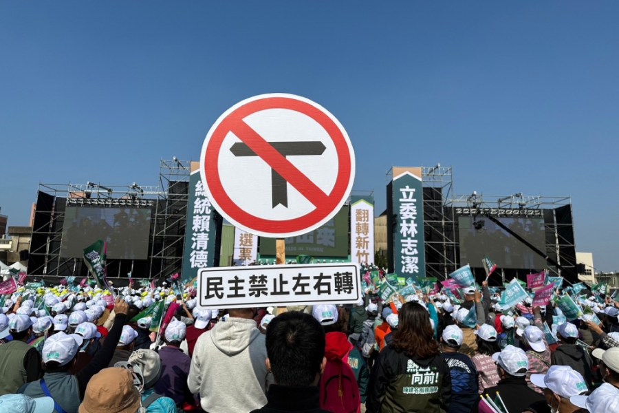 賴清德競選影片獲好評 民眾製「民主禁止迴轉」路標力挺 231 賴清德支持者高舉自製「民主路」、「自由路」、「民主禁止左右轉」、「民主禁止迴轉」等路標手舉牌。