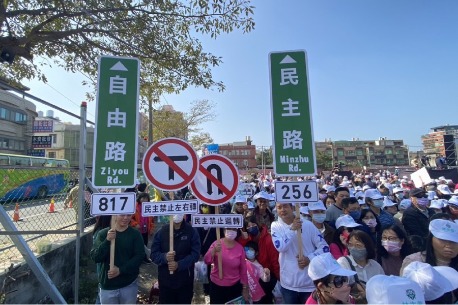 賴清德競選影片獲好評 民眾製「民主禁止迴轉」路標力挺 232 賴清德支持者高舉自製「民主路」、「自由路」、「民主禁止左右轉」、「民主禁止迴轉」等路標手舉牌。