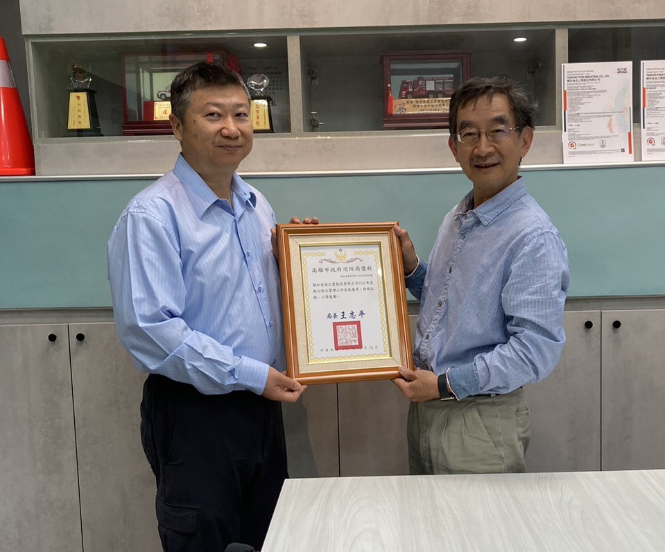 大隊長陳博仁(左)代表高雄市政府消防局致贈燦和食品績優防火管理獎狀。〈圖／記者蔡宗武翻攝〉