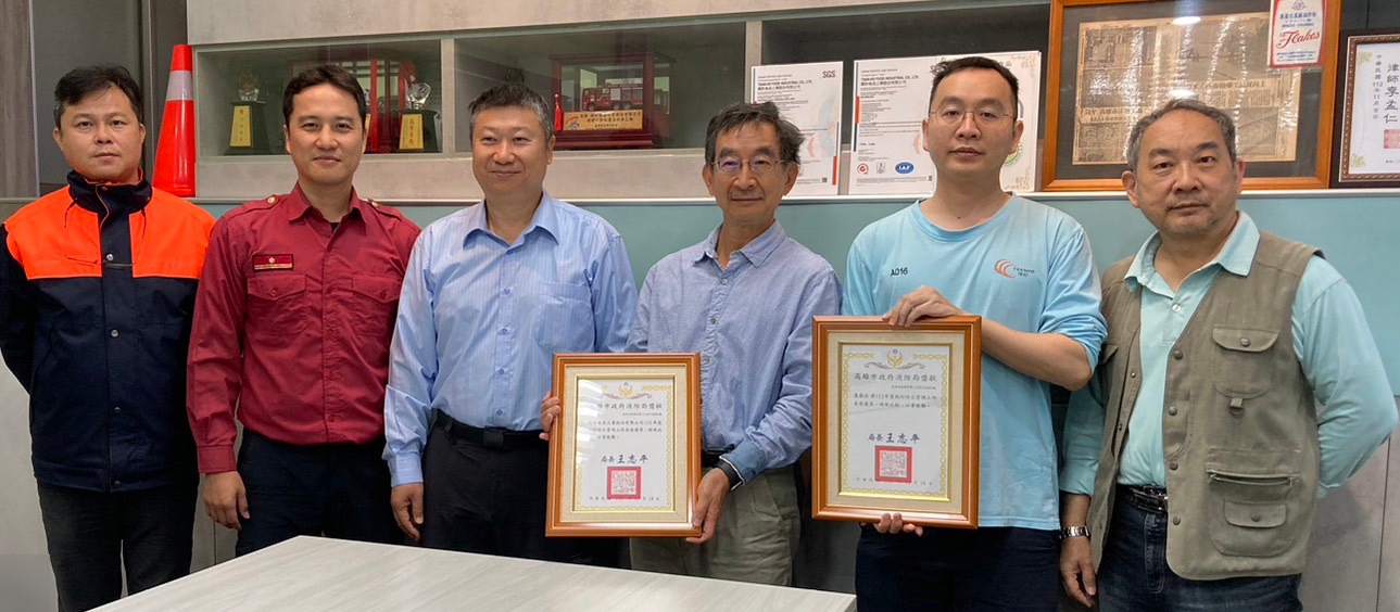 大隊長陳博仁(左三)代表高雄市政府消防局致贈燦和食品績優防火管理獎狀。〈圖／記者蔡宗武翻攝〉