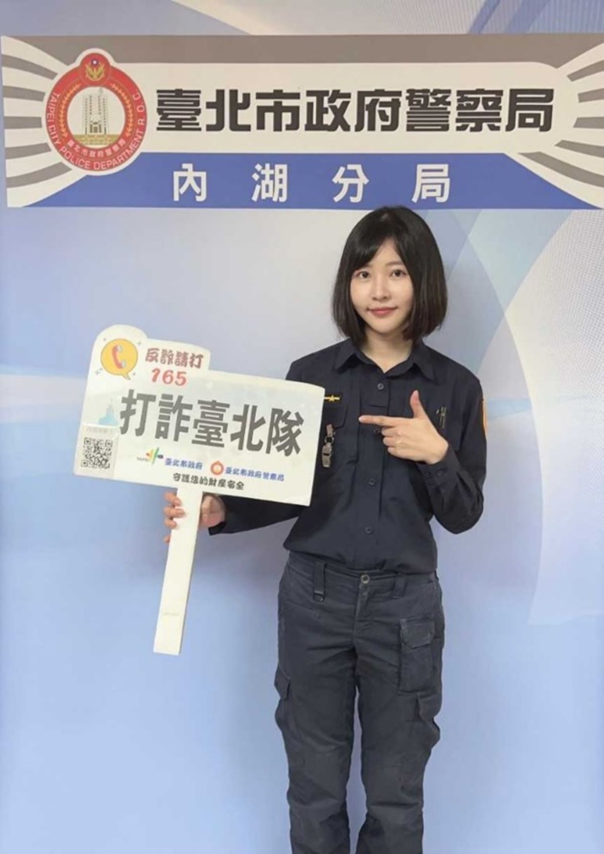 內湖分局同仁黃秋雅拍攝反詐騙宣導。（記者薛秀蓮翻攝)