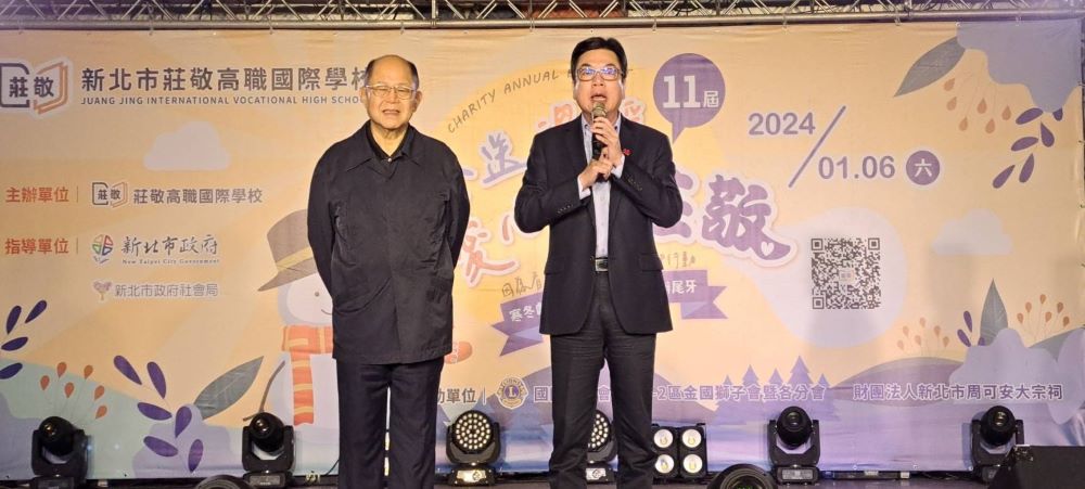 十道佳餚送暖   莊敬高職連續11年百桌愛心圍爐