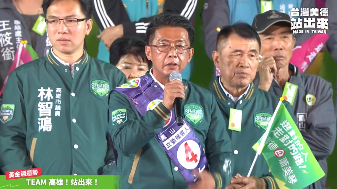 漾新聞|許智傑陷苦戰 7萬人齊喊支持