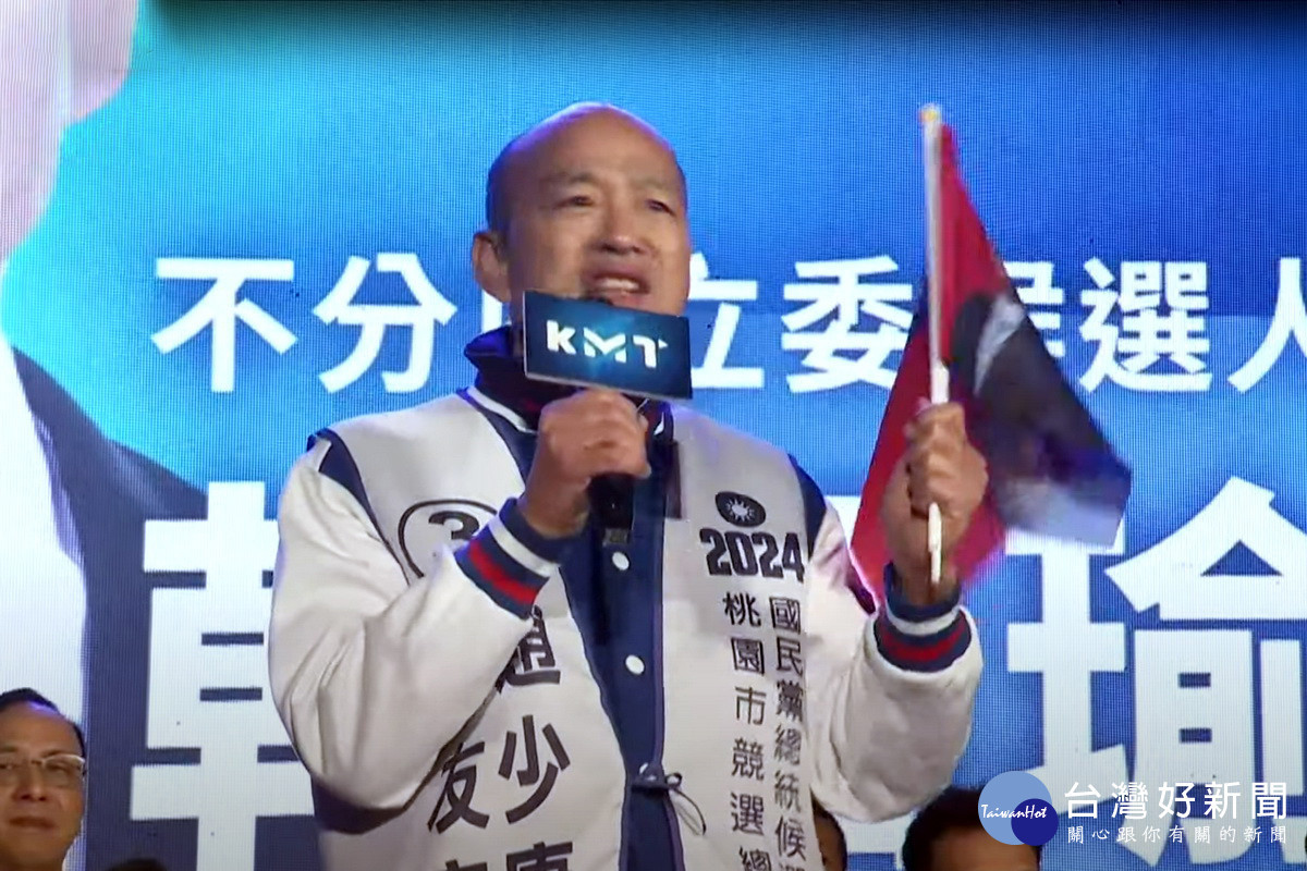 前高雄市長韓國瑜呼籲郭台銘回歸,在保護中華民國最重要的選舉不能缺席。