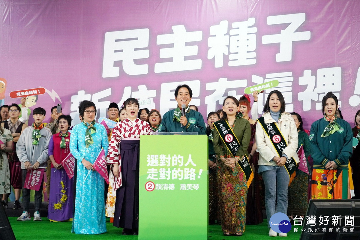 民進黨總統候選人賴清德於「2024民主種子.新住民在這裡」活動致詞。