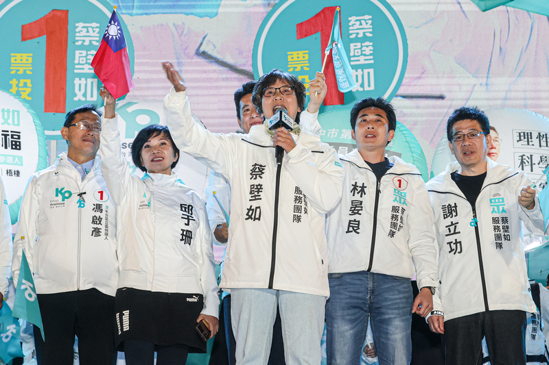 蔡壁如(中)6日昨晚間在民眾黨造勢晚會上提封關民調惹議。中央社