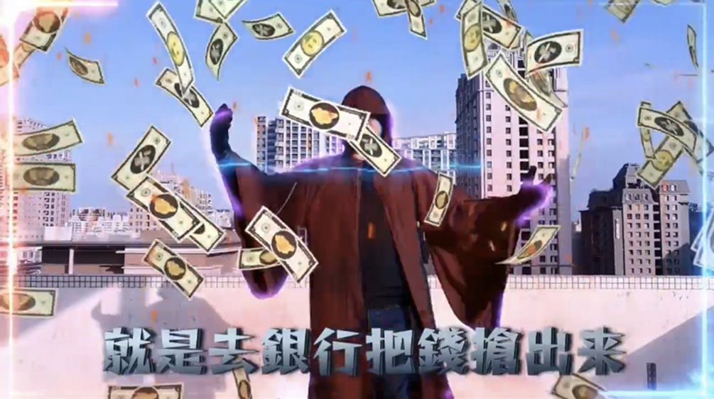 ▲圖說:中警四分局結合臺銀黎明分行拍攝「科幻特效防搶演練」 (圖/台中市政府提供)