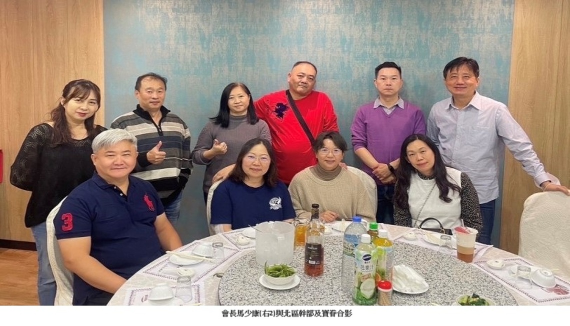 幸福遨遊-攜手啟程 共創難忘時光!