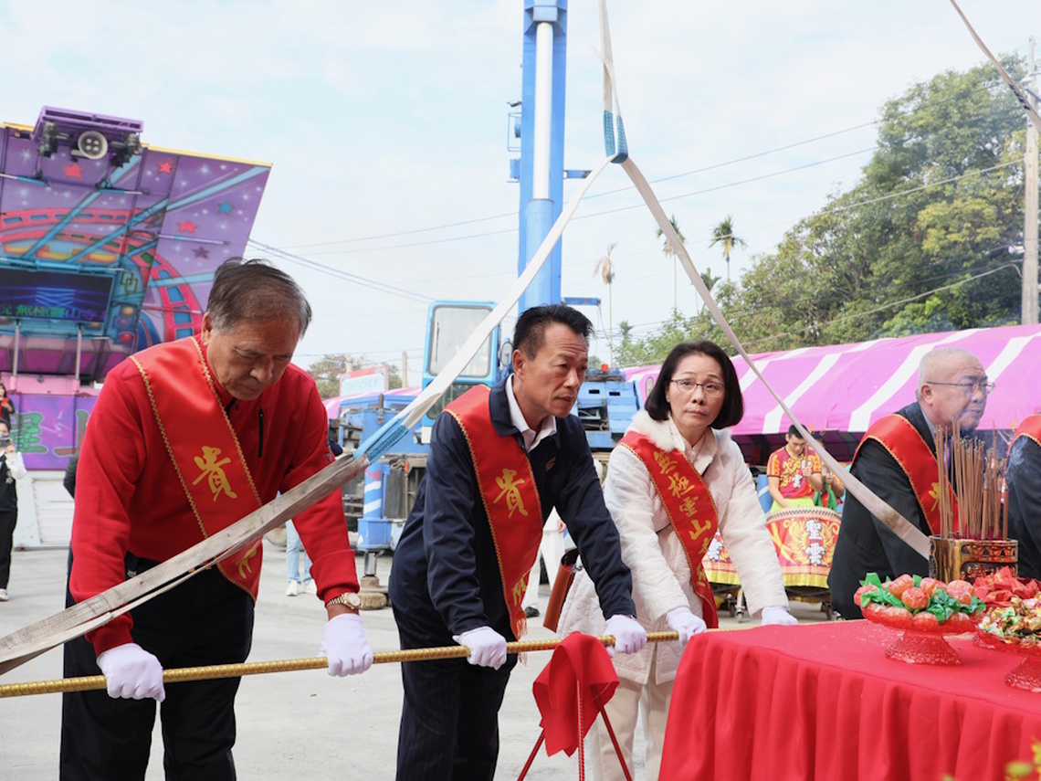 嘉義縣民雄鄉無極靈山寺新建工程上樑典禮