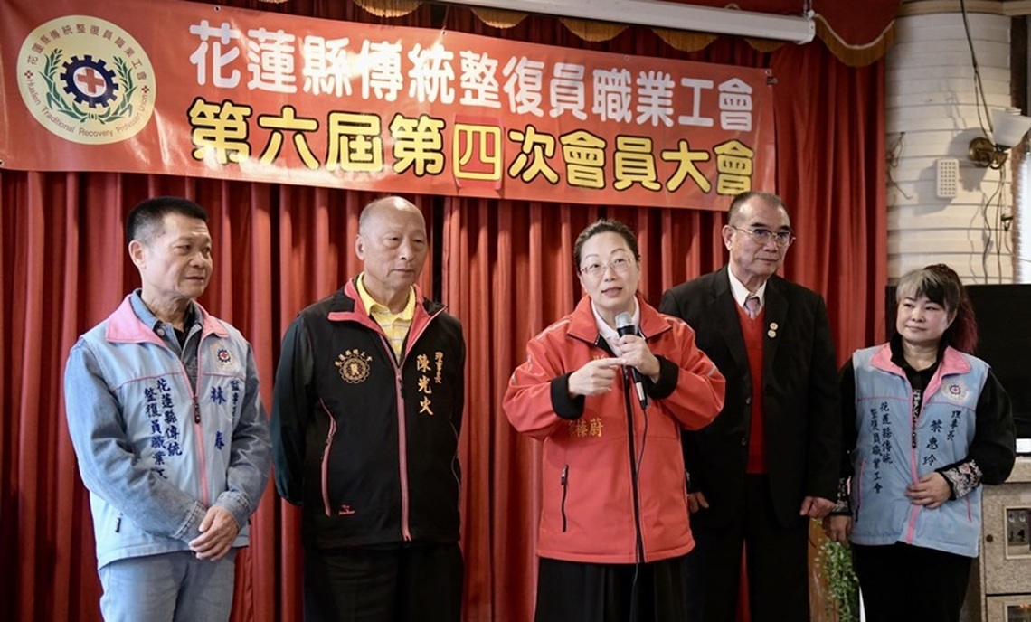 徐榛蔚出席各職業工會員大會 期許大家攜手打拼 共創花蓮鄉親福祉